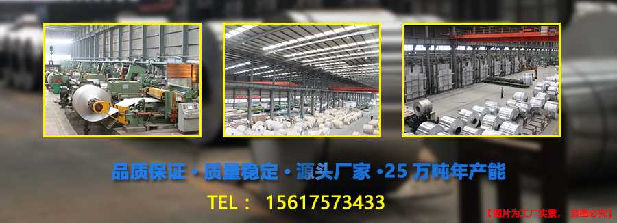 3003鋁卷廠(chǎng)家